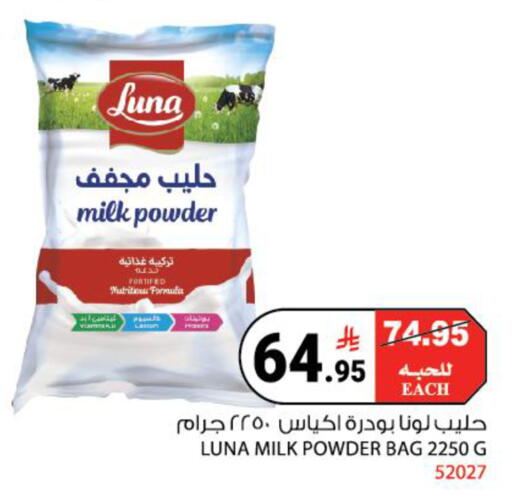 available at هاوس كير in مملكة العربية السعودية, السعودية, سعودية - مكة المكرمة