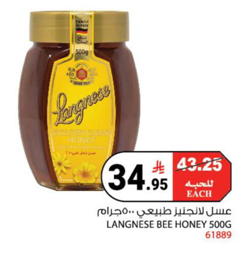 available at هاوس كير in مملكة العربية السعودية, السعودية, سعودية - مكة المكرمة