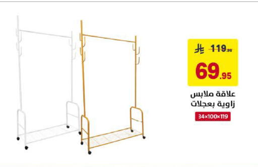 available at Ala Kaifak in KSA, Saudi Arabia, Saudi - Khamis Mushait