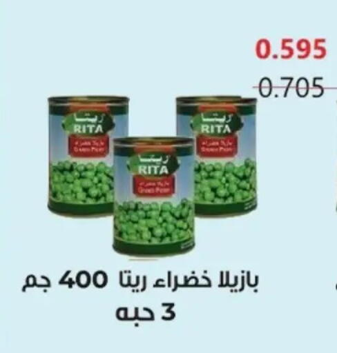 available at Hateen Co-Op Society in Kuwait - Kuwait City