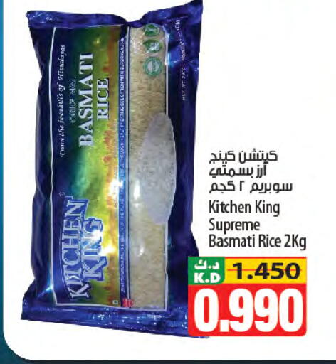 Mango available at Mango Hypermarket  in Kuwait - Kuwait City
