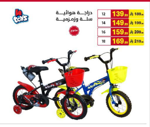 available at Ala Kaifak in KSA, Saudi Arabia, Saudi - Dammam