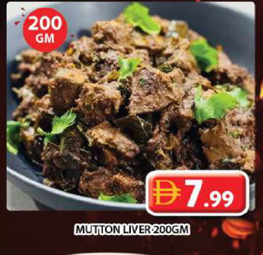 available at Grand Hyper Market in UAE - Sharjah / Ajman