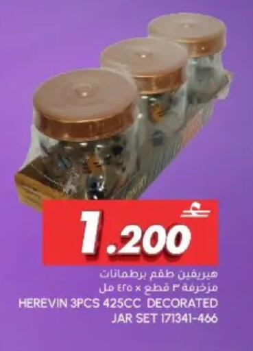 available at الميرة in عُمان - مسقط‎