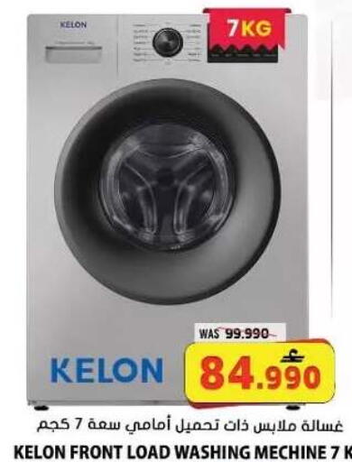 available at Grand Hyper Market  in Oman - Muscat