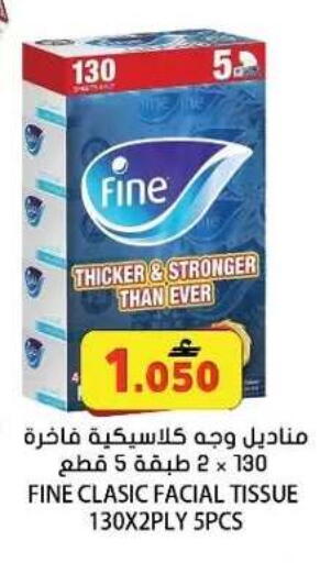 available at Grand Hyper Market  in Oman - Muscat