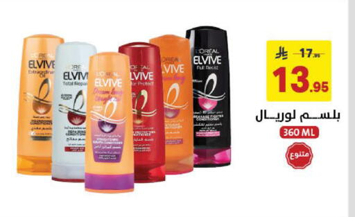 available at Ala Kaifak in KSA, Saudi Arabia, Saudi - Khamis Mushait