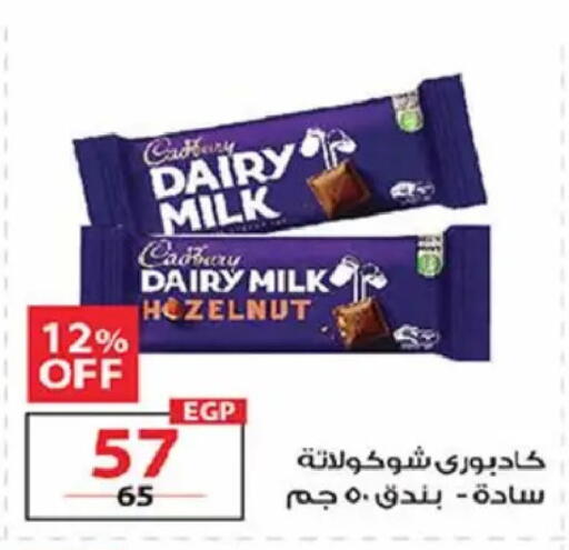 available at  Zahran Market in Egypt - Cairo