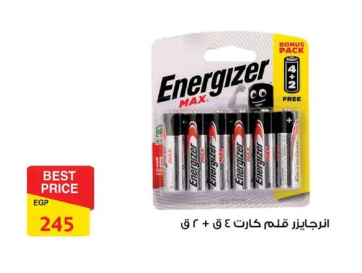 available at فتح الله in Egypt - القاهرة