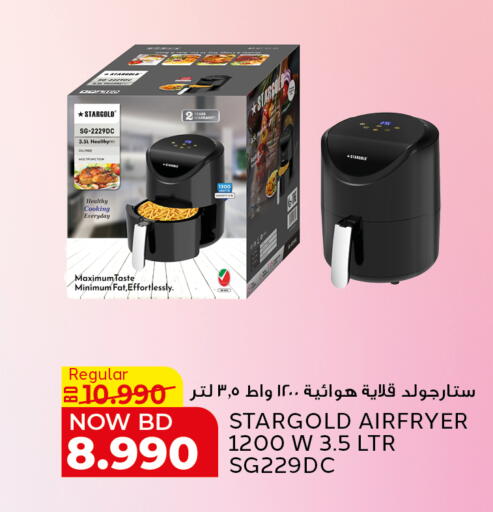 available at الجزيرة سوبرماركت in البحرين