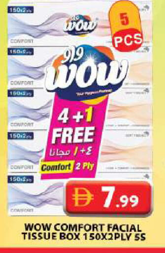 available at جراند هايبر ماركت in الإمارات العربية المتحدة , الامارات - الشارقة / عجمان