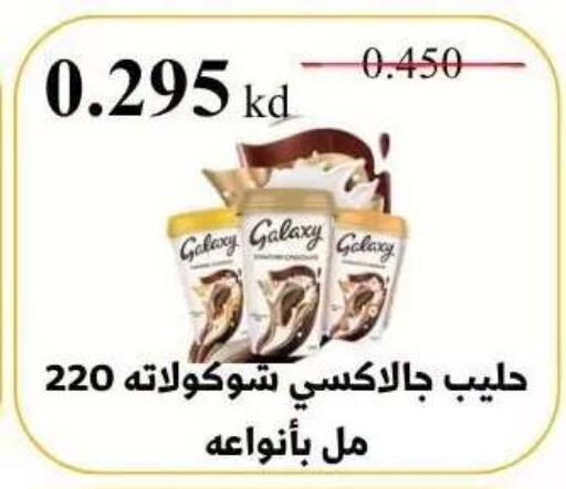 available at جمعية عبد الله المبارك التعاونية in الكويت - مدينة الكويت