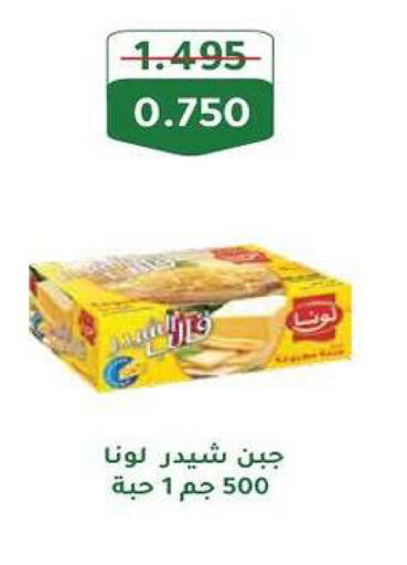 available at Fahd Al Ahmad Cooperative Society in Kuwait - Ahmadi Governorate