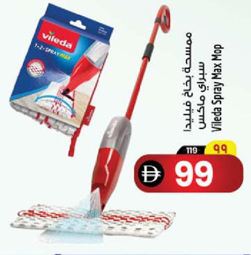 available at سفاري هايبرماركت in الإمارات العربية المتحدة , الامارات - الشارقة / عجمان