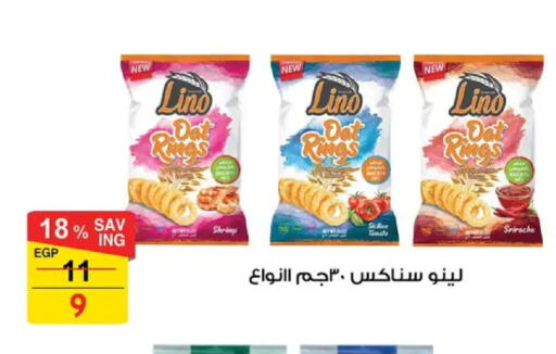 available at فتح الله in Egypt - القاهرة