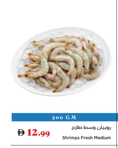 available at تروليز سوبرماركت in الإمارات العربية المتحدة , الامارات - دبي