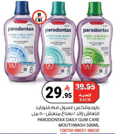 available at هاوس كير in مملكة العربية السعودية, السعودية, سعودية - مكة المكرمة
