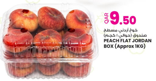 Peach from Jordan available at أنصار جاليري in قطر - الدوحة