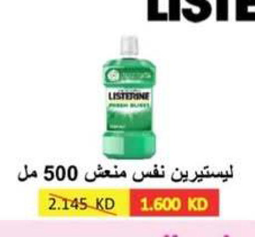 available at Al- Surra Cooperative Society in Kuwait - Kuwait City