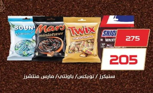 available at  Zahran Market in Egypt - Cairo
