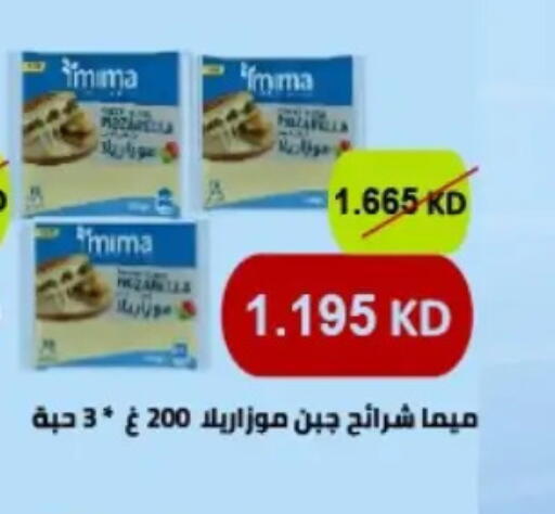 available at جمعية حطين التعاونية in الكويت - مدينة الكويت