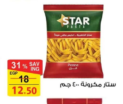 available at فتح الله in Egypt - القاهرة