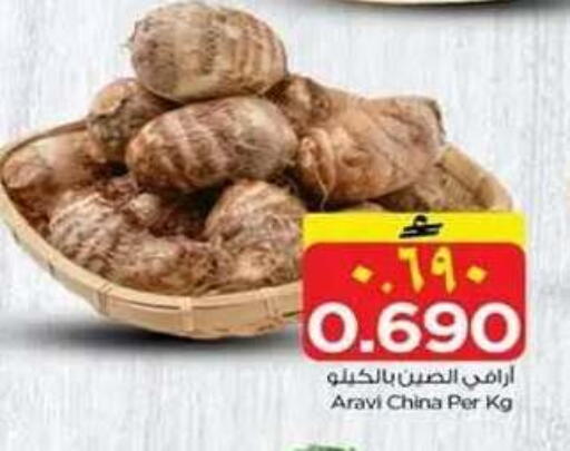 from China available at نستو هايبر ماركت in عُمان - صلالة