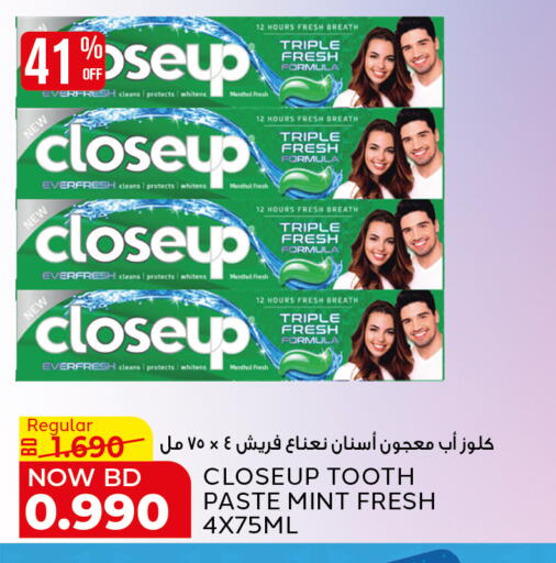 Mint available at الجزيرة سوبرماركت in البحرين