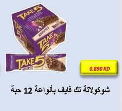 available at Fahd Al Ahmad Cooperative Society in Kuwait - Ahmadi Governorate