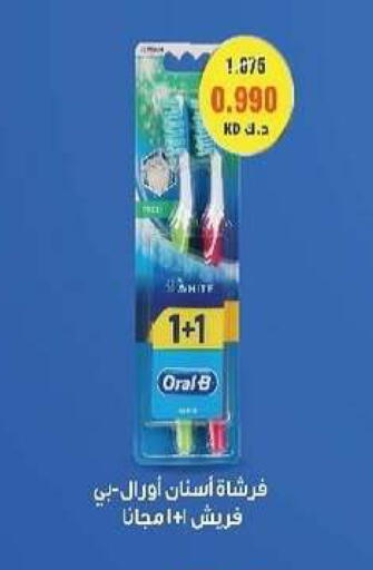 available at Al- Surra Cooperative Society in Kuwait - Kuwait City