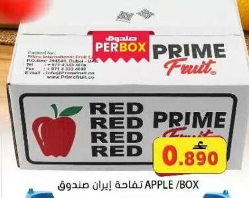 Apple available at Grand Hyper Market  in Oman - Muscat