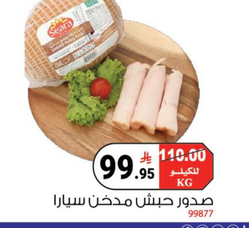 available at House Care in KSA, Saudi Arabia, Saudi - Mecca
