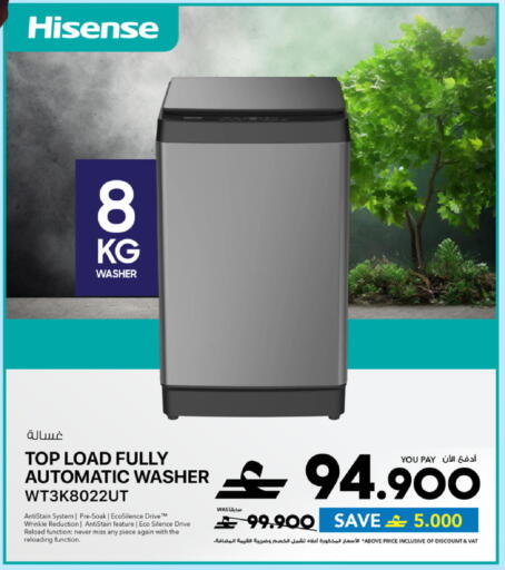 available at Sharaf DG  in Oman - Muscat