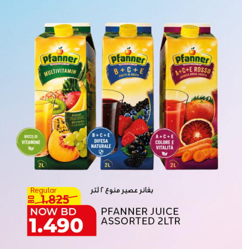 available at الجزيرة سوبرماركت in البحرين