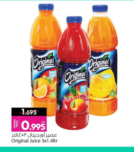 Orange Mango available at أنصار جاليري in البحرين
