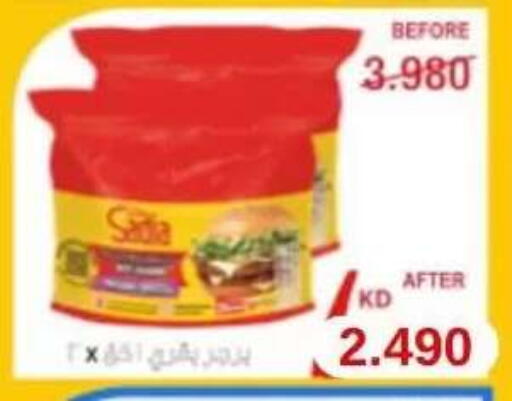 available at جمعية عبد الله المبارك التعاونية in الكويت - مدينة الكويت