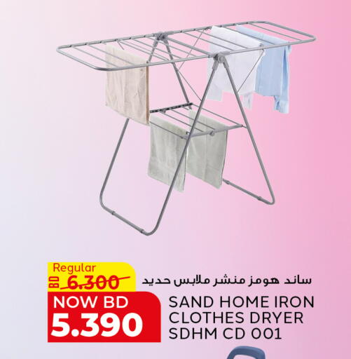 available at الجزيرة سوبرماركت in البحرين