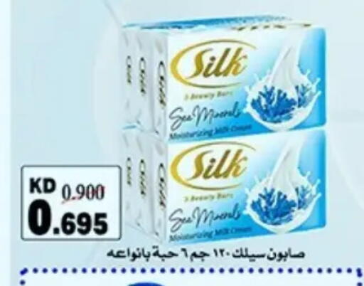 available at Hateen Co-Op Society in Kuwait - Kuwait City