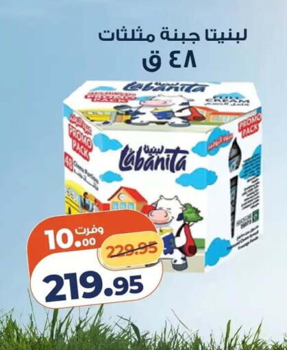 available at Kazyon  in Egypt - Cairo