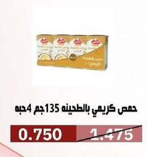 available at Al- Surra Cooperative Society in Kuwait - Kuwait City