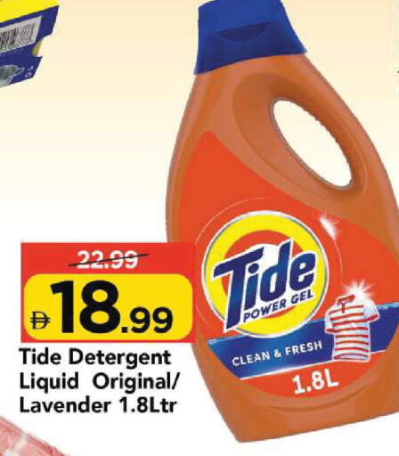 available at Mark & Save in UAE - Sharjah / Ajman