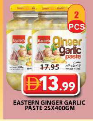 Ginger Garlic available at Grand Hyper Market in UAE - Sharjah / Ajman