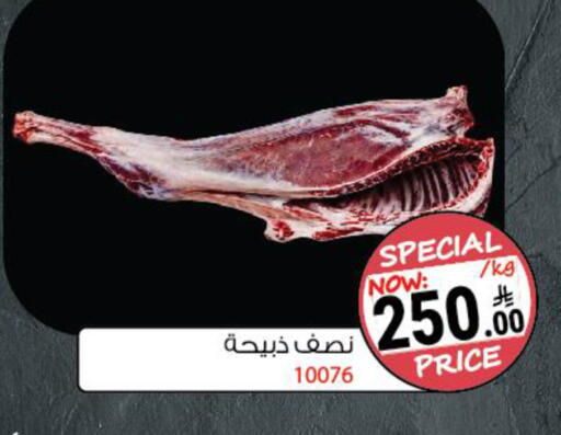 available at House Care in KSA, Saudi Arabia, Saudi - Mecca