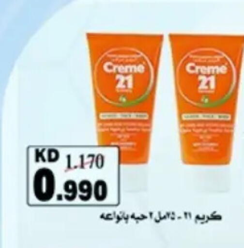 available at Hateen Co-Op Society in Kuwait - Kuwait City