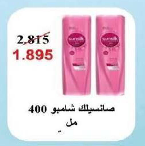 available at Al- Surra Cooperative Society in Kuwait - Kuwait City