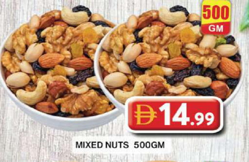 available at Grand Hyper Market in UAE - Dubai