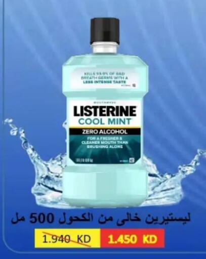 Mint available at جمعية حطين التعاونية in الكويت - مدينة الكويت