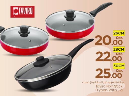 available at مارك & سيف in قطر - الريان