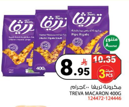 available at هاوس كير in مملكة العربية السعودية, السعودية, سعودية - مكة المكرمة