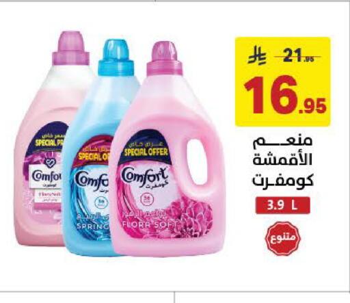 available at Ala Kaifak in KSA, Saudi Arabia, Saudi - Khamis Mushait